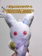 灰に×りおんのプレスリリース画像5