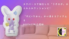 灰に×りおんのプレスリリース画像1