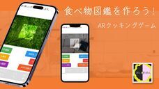 灰に×りおんのプレスリリース画像1