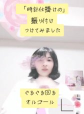 灰に×りおんのプレスリリース画像1