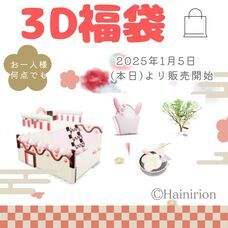 灰に×りおんのプレスリリース画像1