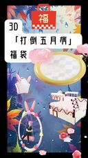 灰に×りおんのプレスリリース画像1