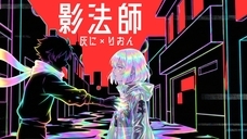 灰に×りおんのプレスリリース画像1