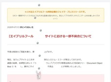 灰に×りおんのプレスリリース画像1