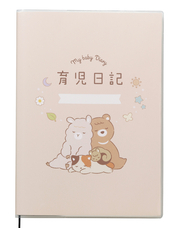 大村デジタルイノベート株式会社のプレスリリース画像1