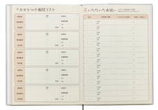 大村デジタルイノベート株式会社のプレスリリース画像9