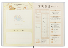 大村デジタルイノベート株式会社のプレスリリース画像7