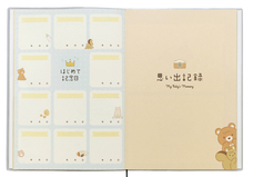 大村デジタルイノベート株式会社のプレスリリース画像4