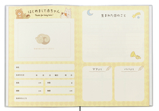 大村デジタルイノベート株式会社のプレスリリース画像3