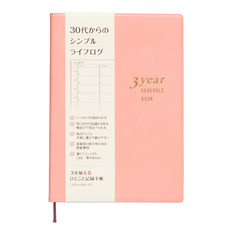 大村デジタルイノベート株式会社のプレスリリース画像1