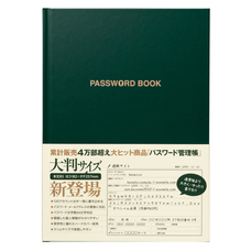 大村デジタルイノベート株式会社のプレスリリース画像1
