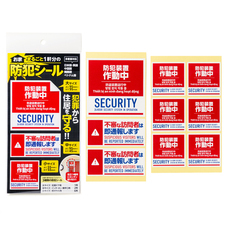 大村デジタルイノベート株式会社のプレスリリース画像1