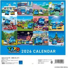 大村デジタルイノベート株式会社のプレスリリース画像5