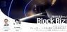株式会社CryptoPieのプレスリリース8