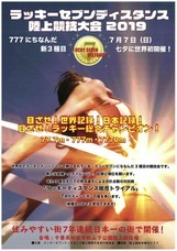 株式会社アクエルスのプレスリリース画像1