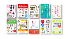 増井技術士事務所のプレスリリース画像5