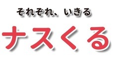 Community Nurse Company 株式会社のプレスリリース画像1