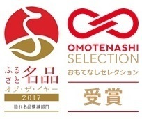 株式会社アンカーのプレスリリース画像4