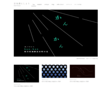 株式会社アンカーのプレスリリース画像3