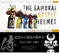 株式会社アンカーのプレスリリース画像2