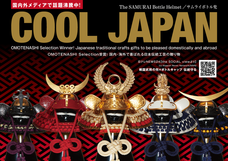 株式会社アンカーのプレスリリース画像5