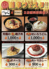 ひないやのプレスリリース画像1