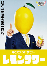 日本蒸留酒酒造組合のプレスリリース画像2