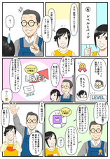 株式会社dottのプレスリリース画像8