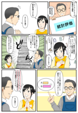 株式会社dottのプレスリリース画像6