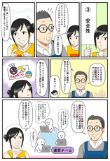 株式会社dottのプレスリリース画像7