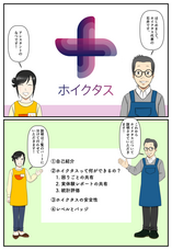 株式会社dottのプレスリリース画像1