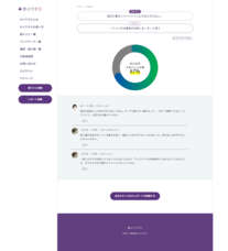 株式会社dottのプレスリリース画像9