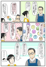 株式会社dottのプレスリリース画像5