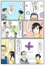 株式会社dottのプレスリリース画像3