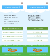 株式会社dottのプレスリリース画像3