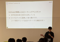 株式会社dottのプレスリリース画像1