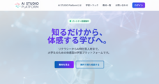 株式会社dottのプレスリリース画像1
