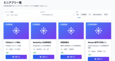 株式会社dottのプレスリリース画像3