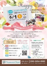 フリーランスPRのプレスリリース