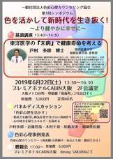 フリーランスPRのプレスリリース画像1