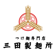 株式会社エムピーキッチンのプレスリリース画像6
