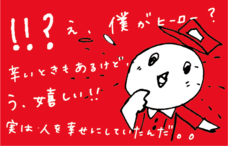 プラスディーアンドシー合同会社のプレスリリース画像5