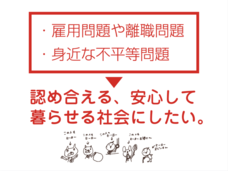 プラスディーアンドシー合同会社のプレスリリース画像10