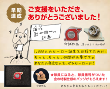 プラスディーアンドシー合同会社のプレスリリース画像2