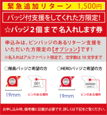 プラスディーアンドシー合同会社のプレスリリース画像3