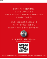 プラスディーアンドシー合同会社のプレスリリース画像7