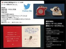 プラスディーアンドシー合同会社のプレスリリース画像10