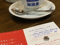 プラスディーアンドシー合同会社のプレスリリース画像8