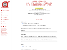 プラスディーアンドシー合同会社のプレスリリース画像6