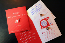 プラスディーアンドシー合同会社のプレスリリース画像4